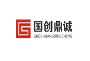 北京国创鼎诚司法鉴定所（系统乙级）