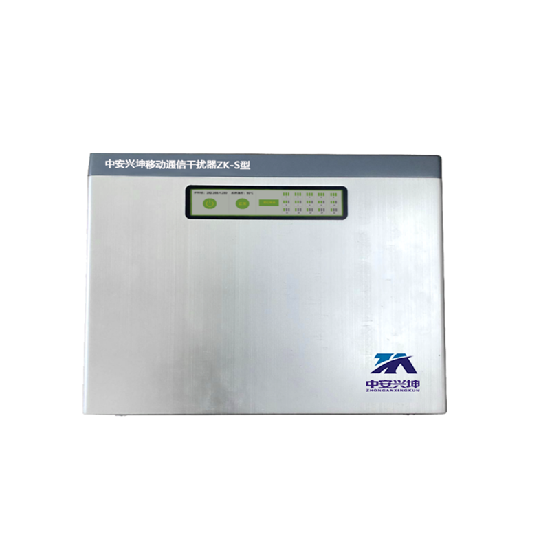 中安兴坤移动通信干扰器ZK-S型(军测)